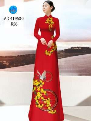 Vải Áo Dài Hoa Mai Vàng AD 41960 36